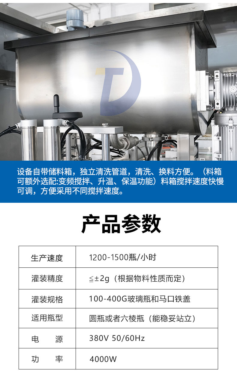 辣椒醬灌裝機的價格相差太多 到底為何？