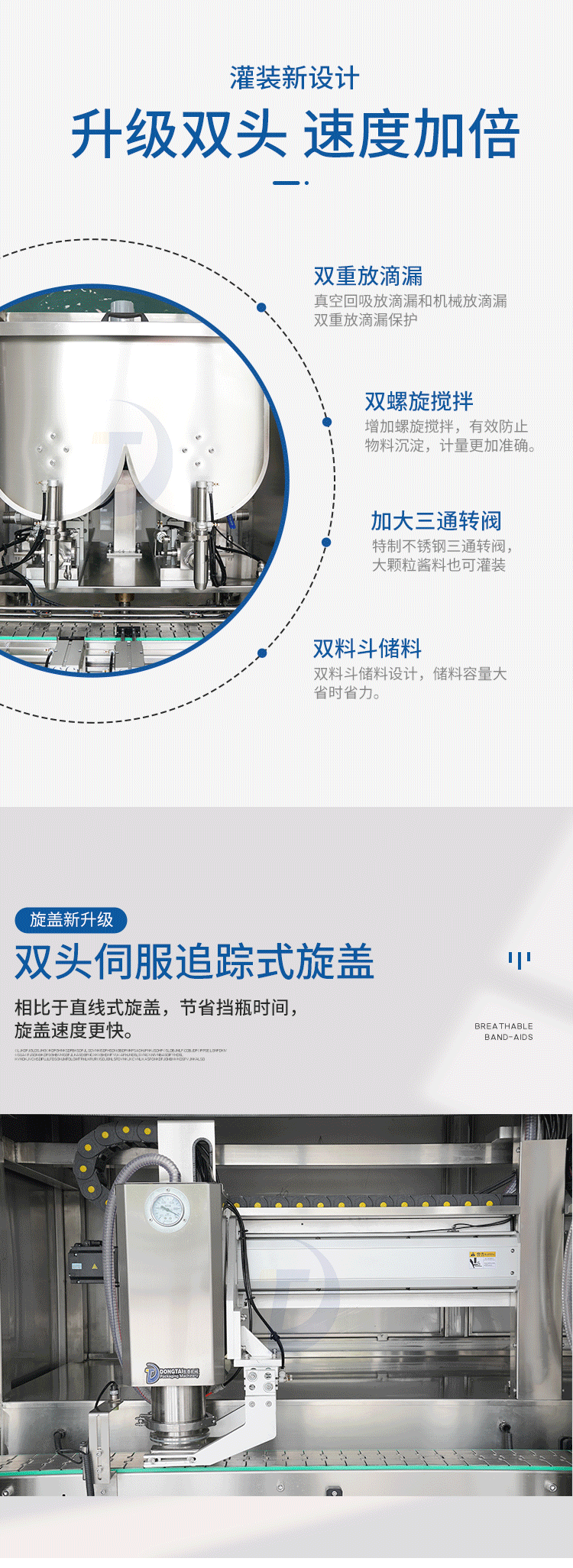 辣椒醬灌裝機(jī)生產(chǎn)線價格五花八門，需要多少錢？